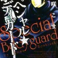   Special Bodyguard <small>Story & Art</small> 